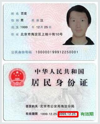 1550823358721144.png 057061512094897.png