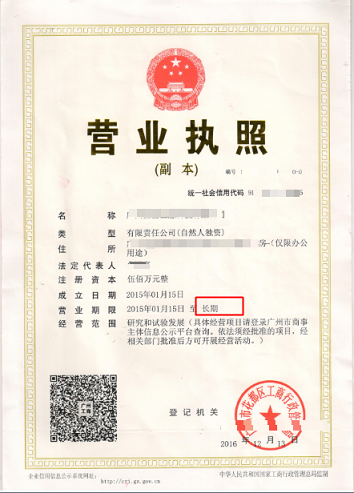 1550823456374934.png 039241512095211.png