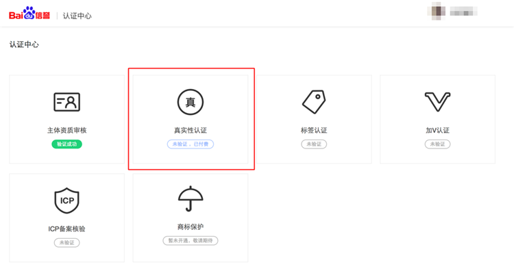 1551065721839817.png 009221537538047.png