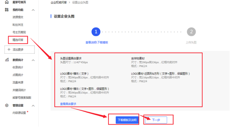 1551085963137279.jpg 企業(yè)權(quán)威問答3.jpg