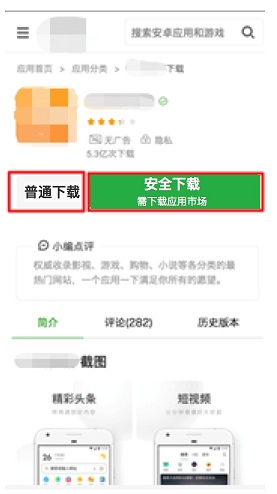 1551258530738332.jpg 移動(dòng)端界面.jpg