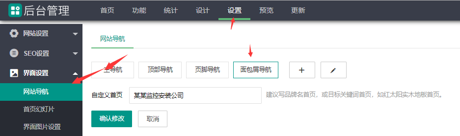 1558927462667838.png mianbao2.