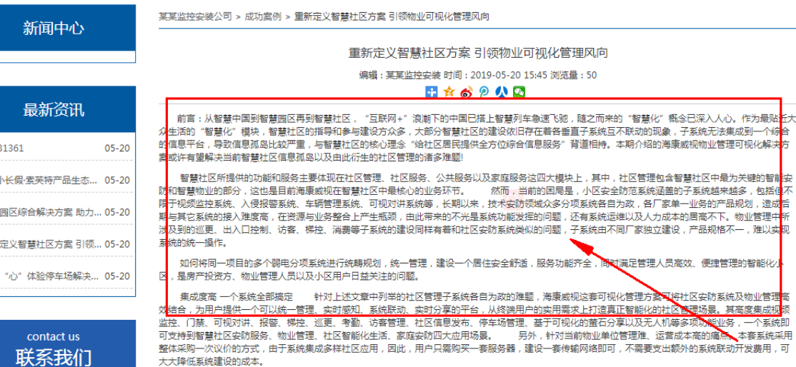 1559180502343847.png wenz1.