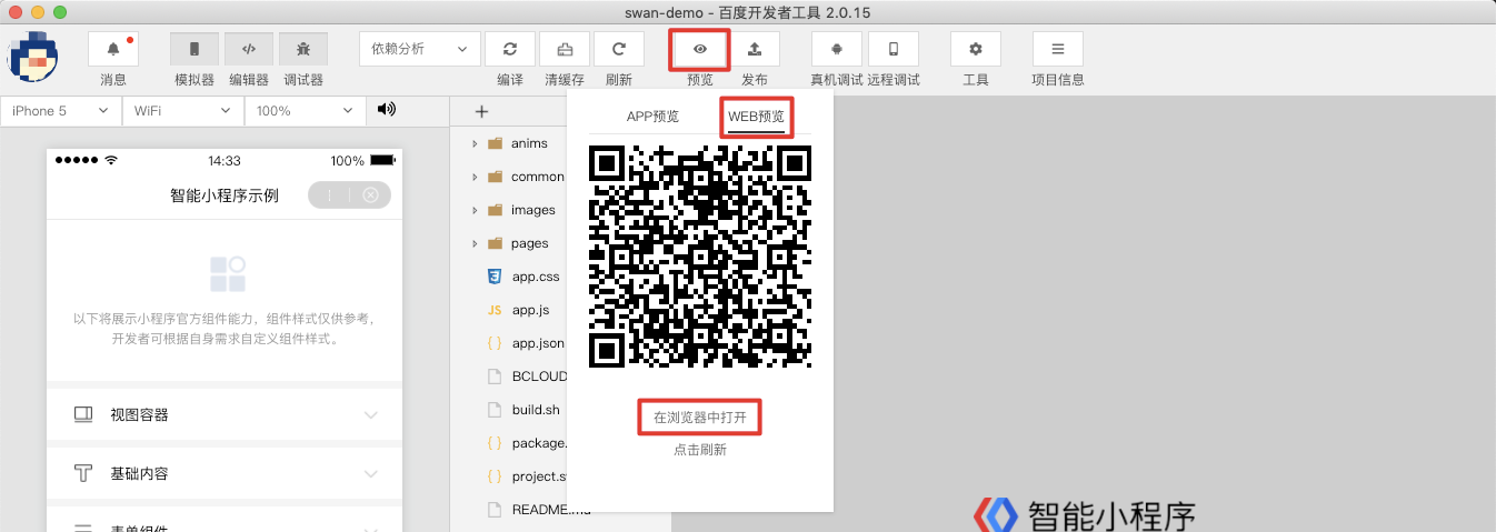 1562551573694594.png 8d0ce4f6-ffe5-4e5f-8836-2fefb9b2964d.png