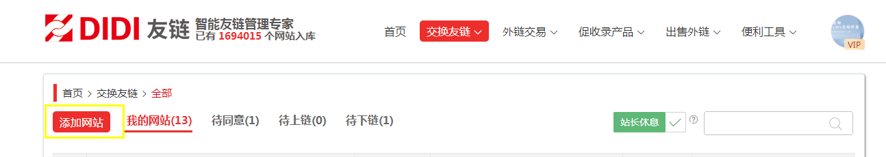 1609900165825088.png image.