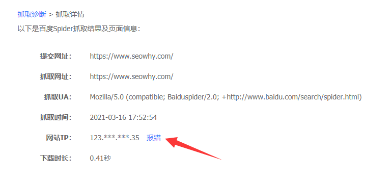 1615889024169407.png image.