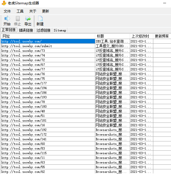 1616126054399742.png image.