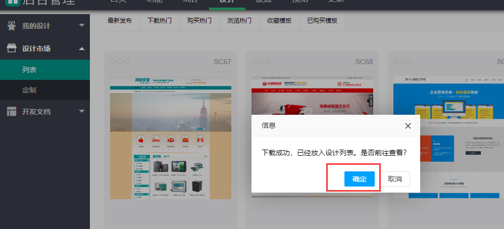 1618112701304256.png image.