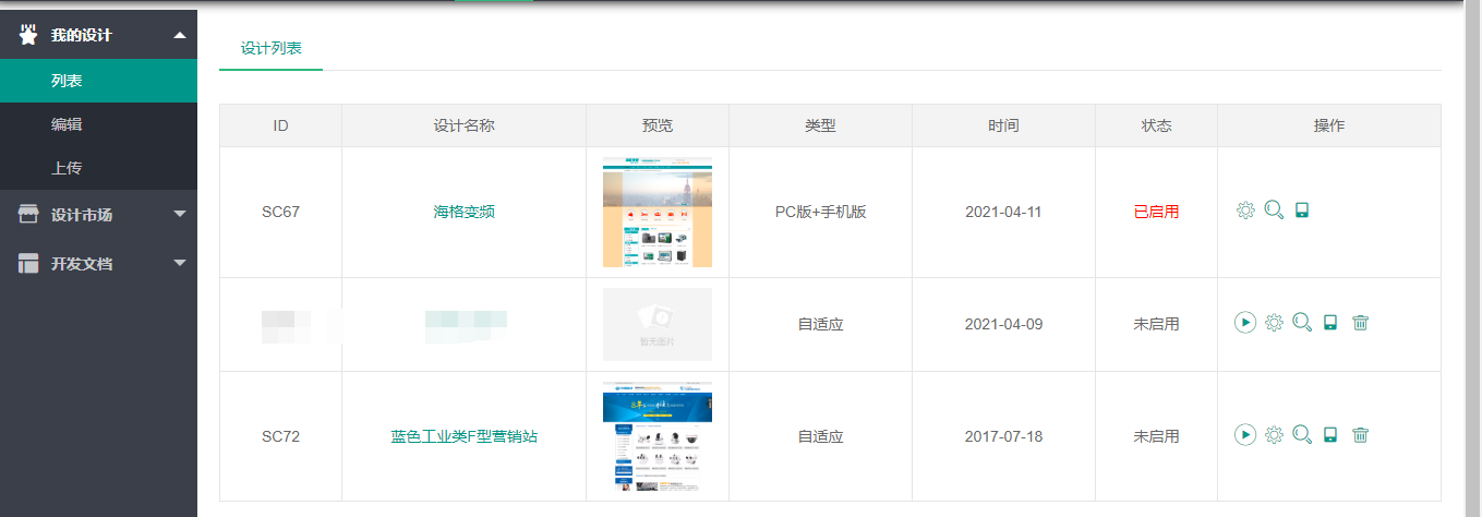 1618113446791532.png image.