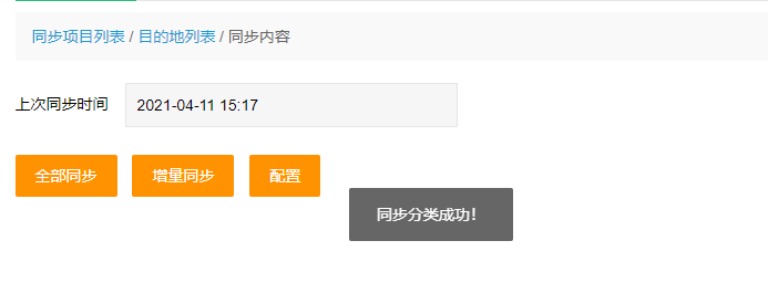 1618125586919683.png image.