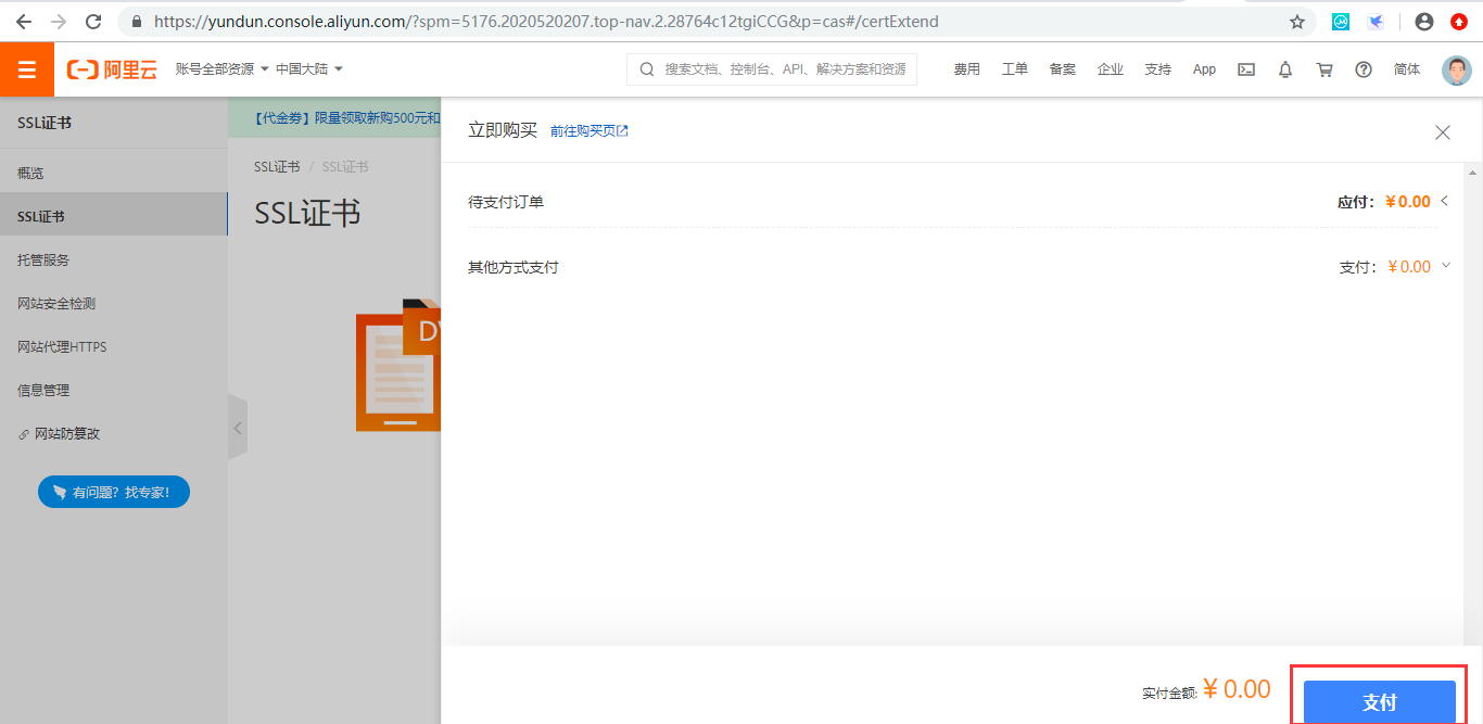 1618211343167320.png image.