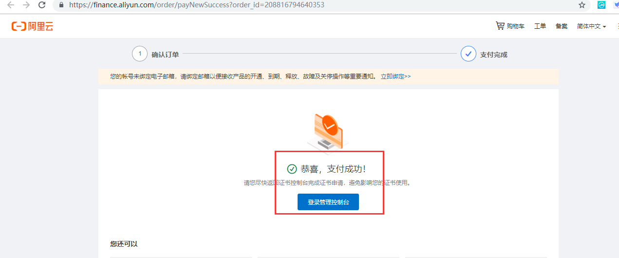 1618211373434546.png image.