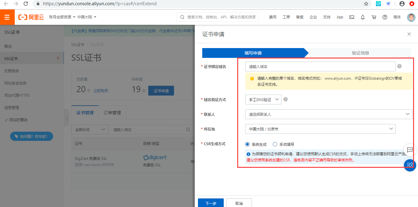 1618211747921577.png image.