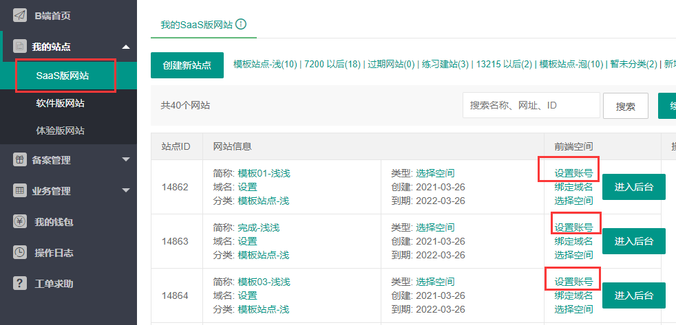 1618370853500402.png image.