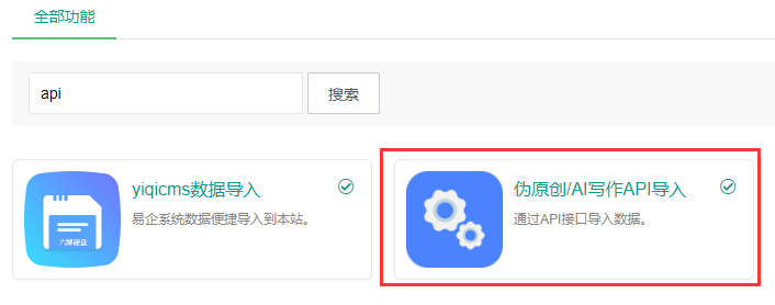 1621992385397404.png image.