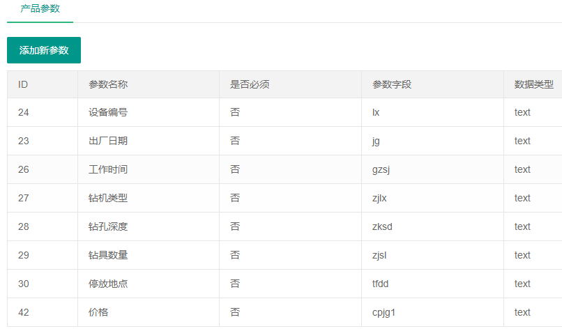 1622453079775798.png image.