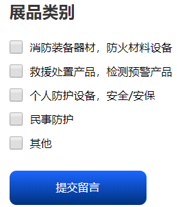 1622708311326977.png 表單復選框.