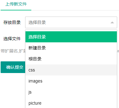 1622774792593511.png 上傳文件.
