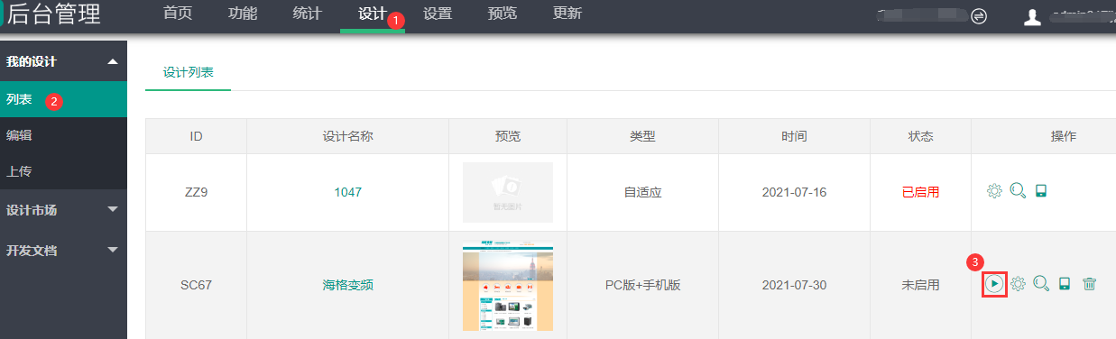 1627615052154652.png image.