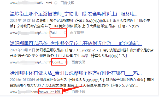 1636446169152122.png faq1.