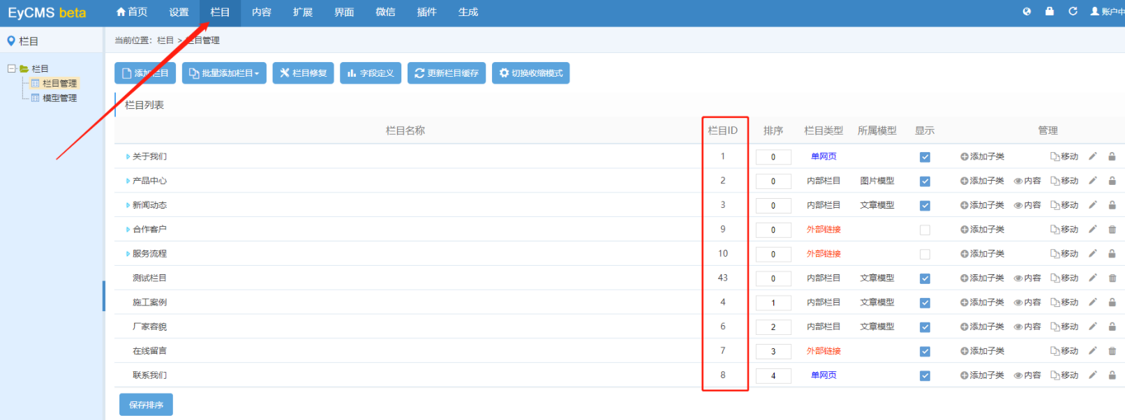 1638431591319685.png image.