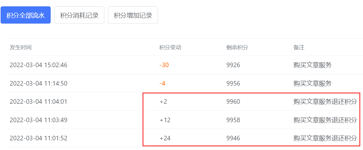 1646706480708032.png 1646706480708032.