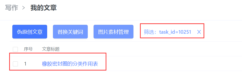 1646809071711768.png 1646809071711768.