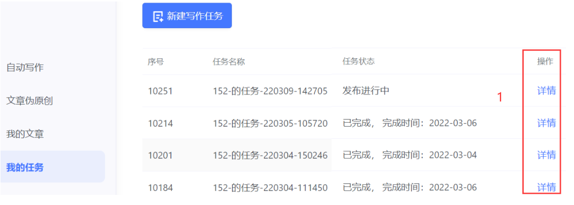 1646809211186036.png 1646809211186036.