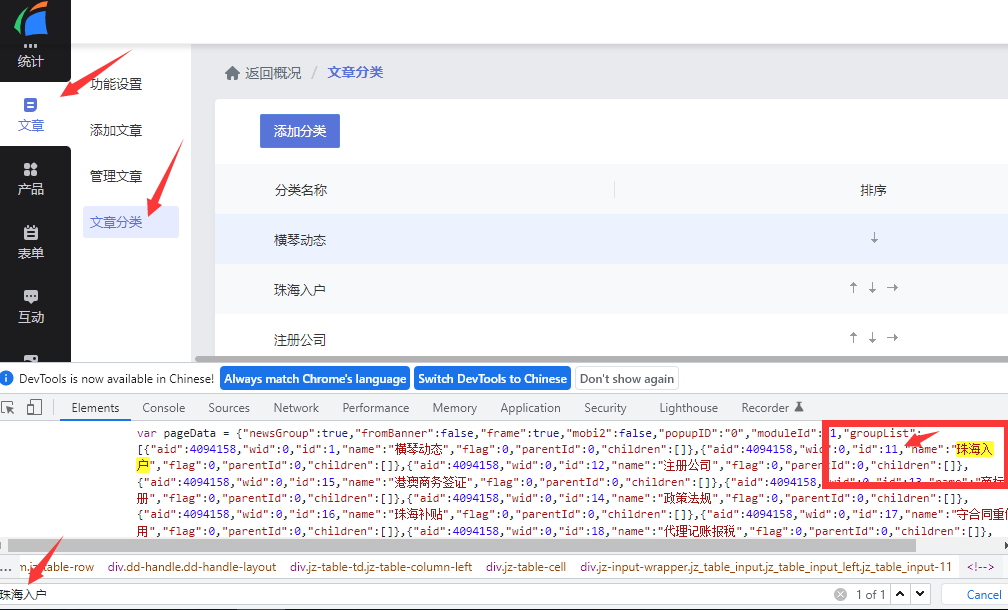 1647487561367717.png fk4.