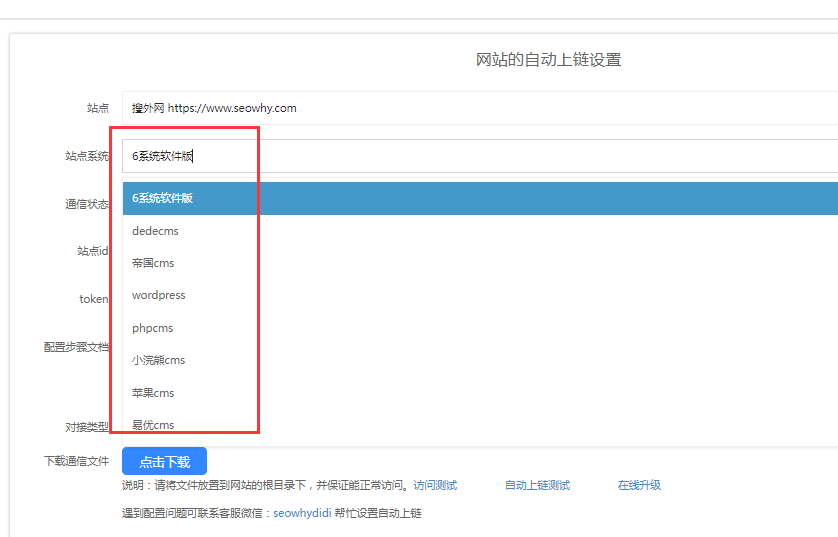 1648605970135078.png zidong.