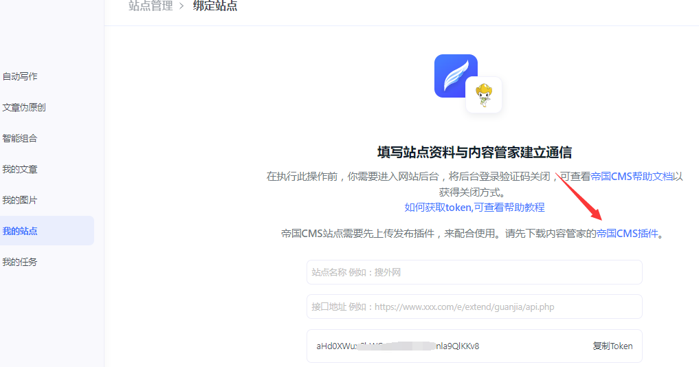 1650877722971148.png ecms1.