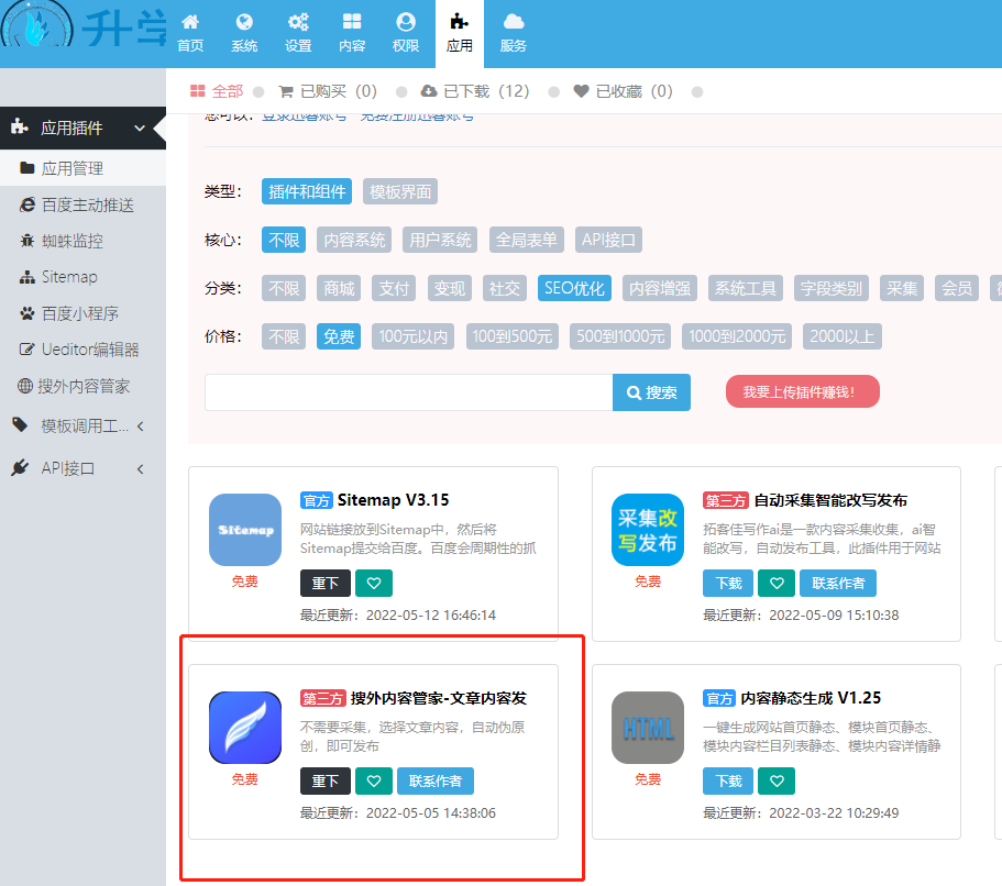 1652412423809957.png xunrui.