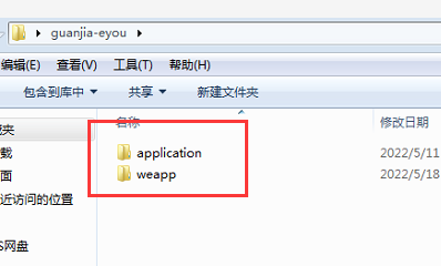 1653549056550947.png 易.