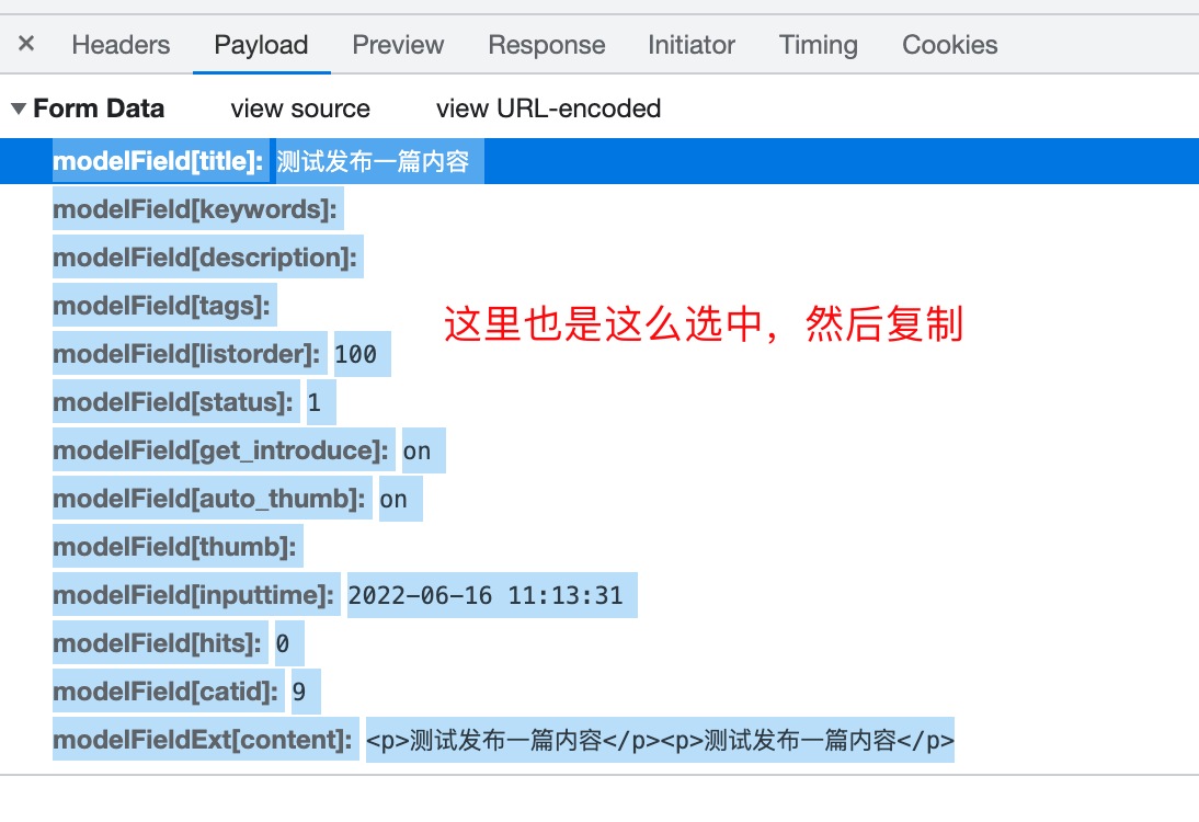 1655370093374773.png select-3.