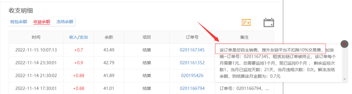 1668482649738479.png 15-3.