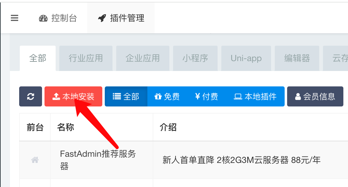 1704879292944913.png image.