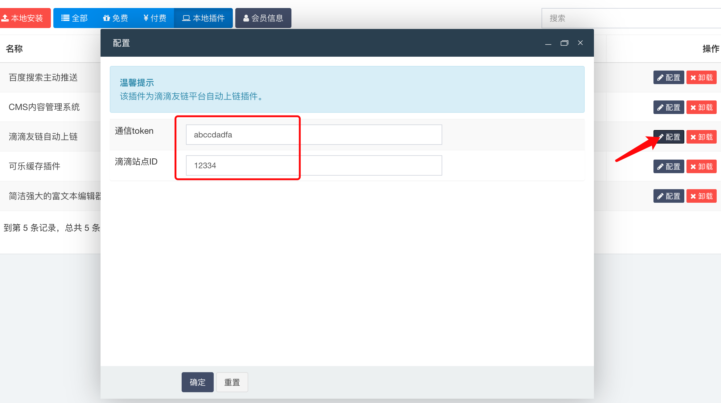 1704879465923608.png image.