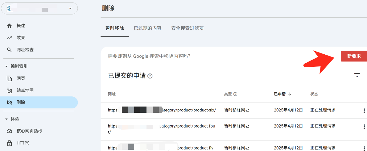 1744427797862341.png image.