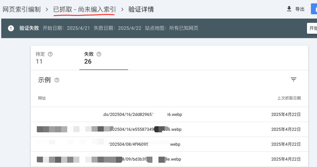 1745567184174352.png image.