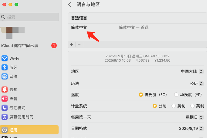 1757487815823171.png image.